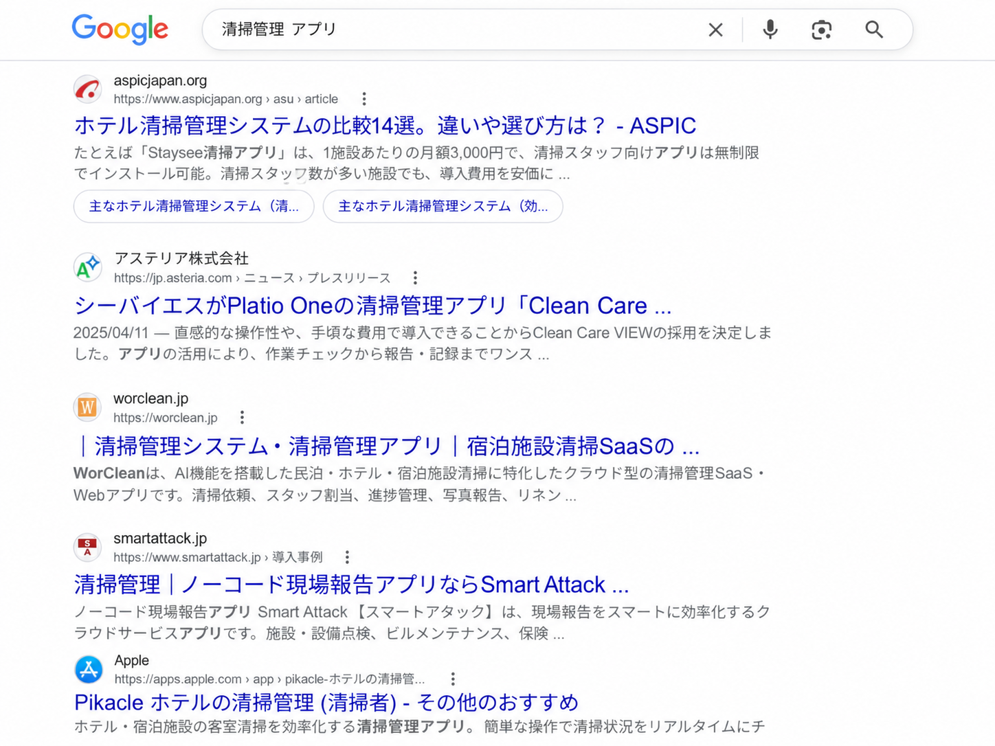 Google検索『清掃管理 アプリ』でWorCleanが検索7位に表示された検索結果